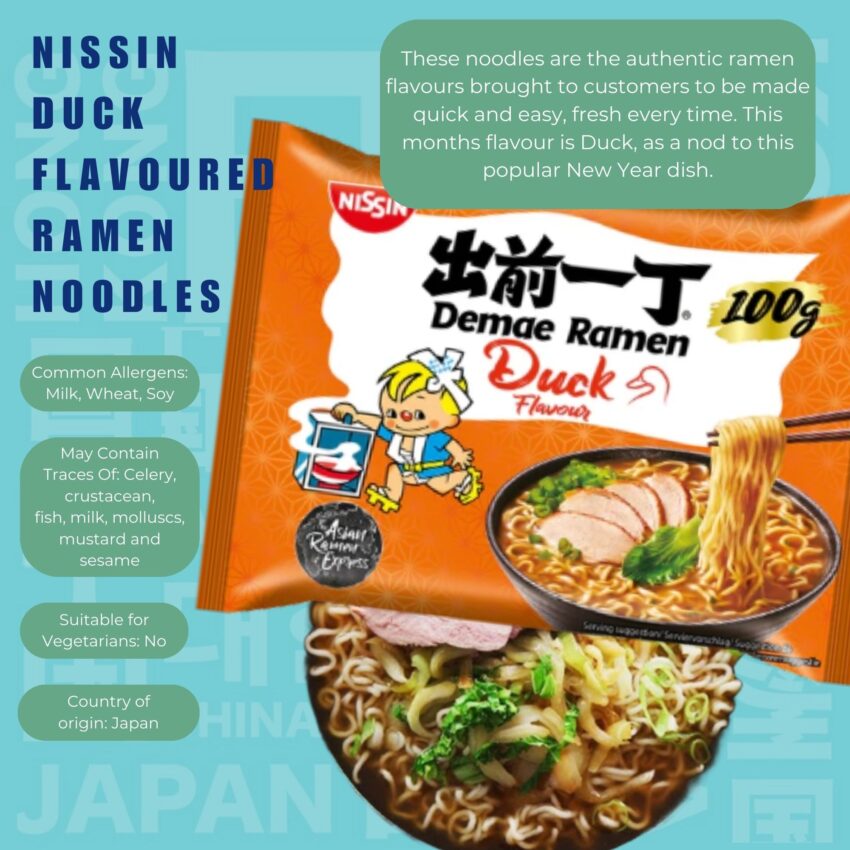 Nissin Duck Ramen